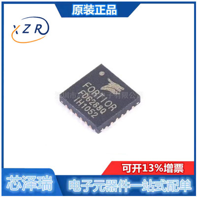 FD6288QFD6288驱动器芯片