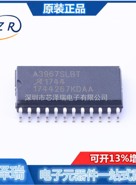 全新原装 A3967SLBTR-T 封装SOIC-24 电机驱动芯片