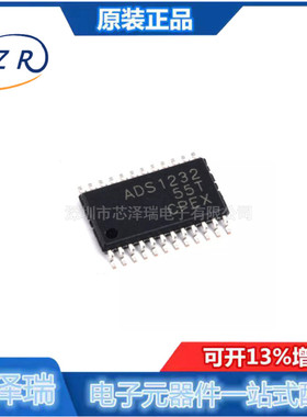 全新原装 贴片ADS1232IPWR 模数转换器 24位 80SPS TSSOP-24