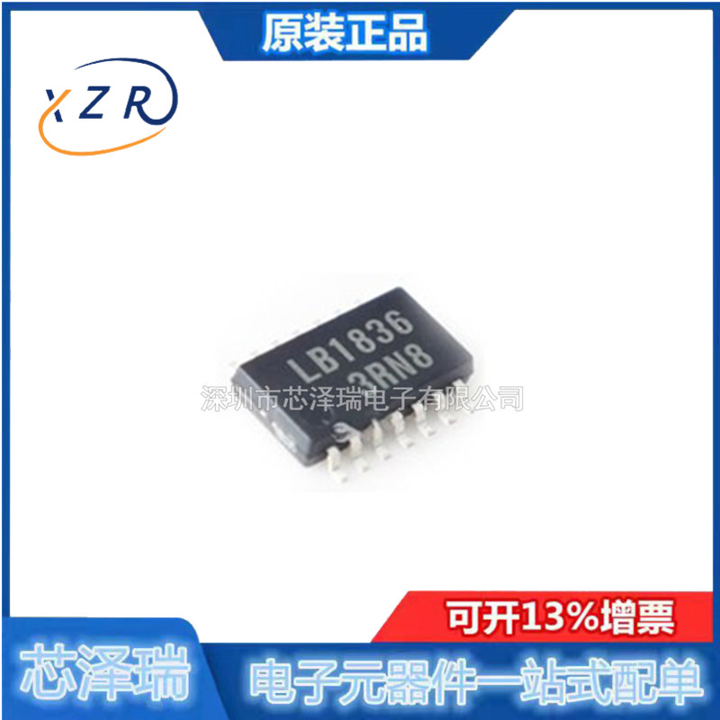 全新原装 LB1836ML-TLM-E 封装MFP14S 电机驱动芯片