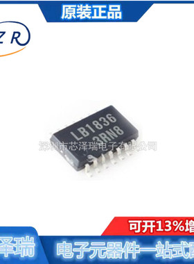 全新原装 LB1836ML-TLM-E 封装MFP14S 电机驱动芯片