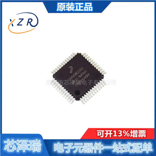 S9S08DZ60F2MLH全新原装