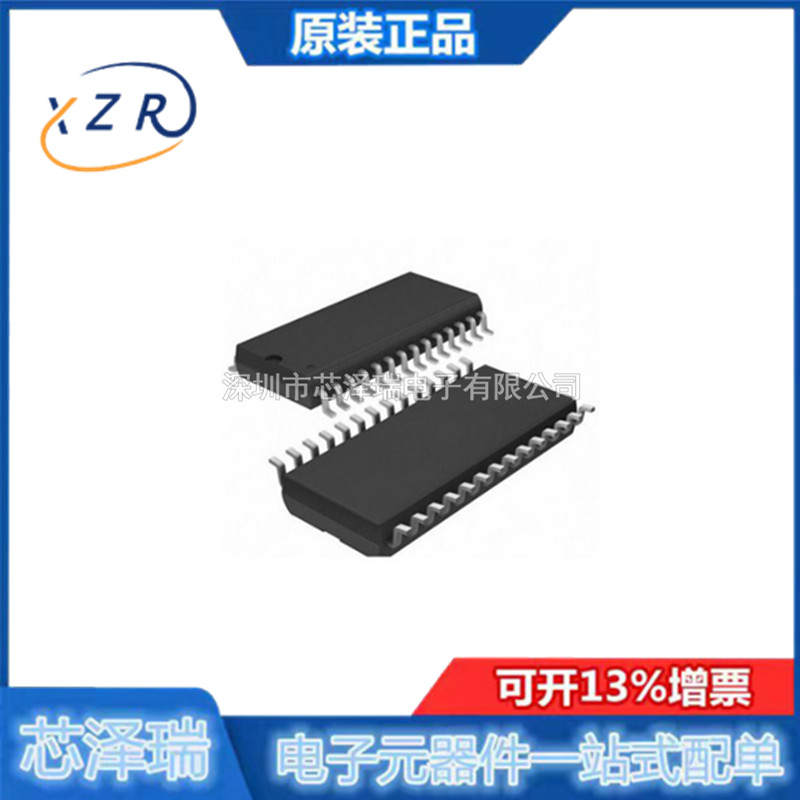 全新原装 NCV7754DPR2G 封装SSOP-24 电机驱动芯片