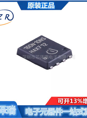 全新原装 BSC160N10NS3G PG-TDSON-8 场效应管(MOSFET)
