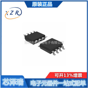 FM5324GA 全新原装FM5324G贴片SOP-8EP 电池管理 移动电源充电IC