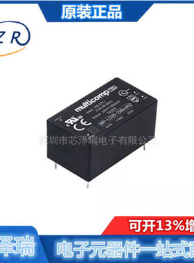 全新原装 LD20-23B12R2 AC-DC电源模块 85-305V转12V 1670mA 20W