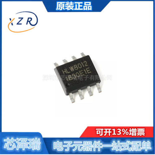 全新原装 贴片 HLW8012 SOP-8 单相多功能计量IC/电量计芯片