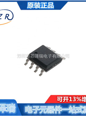 全新原装 LMV358AM8X 封装SOP8 运行放大器 IC芯片