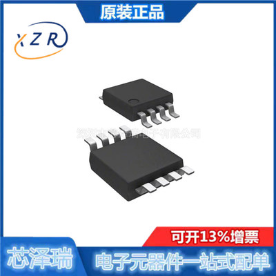 全新原装 MAX550ACUA+T 封装uMAX-8 数模转换芯片DAC