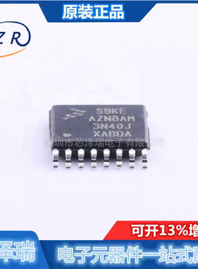 全新原装 S9KEAZN8AMTG S9KEAZN8AM TSSOP16 微控制器芯片