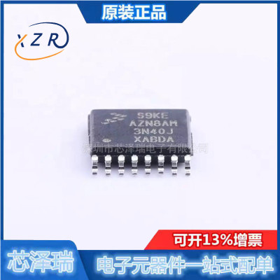 全新原装 S9KEAZN8AMTG S9KEAZN8AM TSSOP16 微控制器芯片