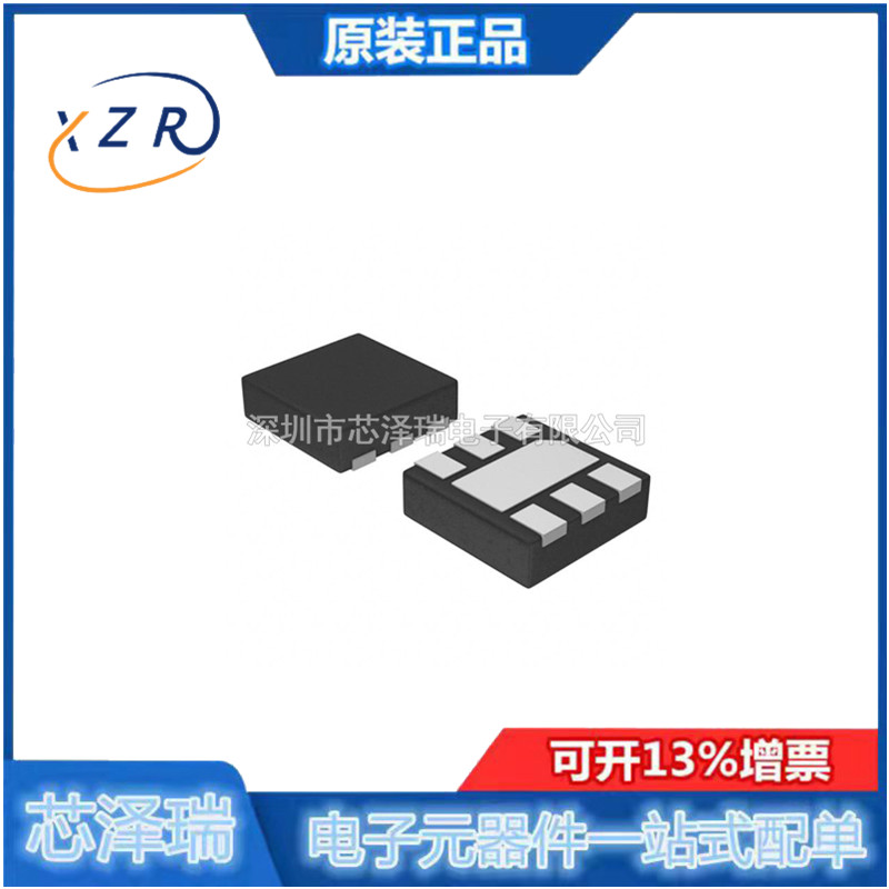 全新原装 NCS20091MUTAG 封装UDFN-6 运行放大器