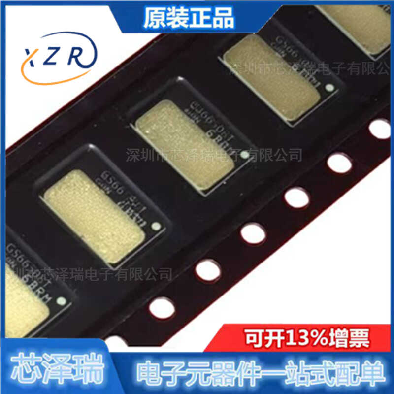原装GS66508T-MR芯片IC现货