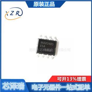 全新原装  MAX3485ESA+T 封装SOIC-8 RS-485/RS-422芯片