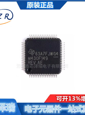 全新原装 贴片 MSP430F149IPMRG4 QFP-64 闪存微控制器 单片机