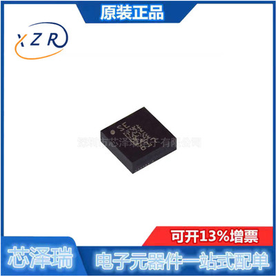 LSM6DS3TR-C加速度计陀螺仪