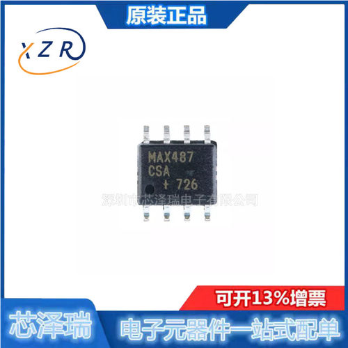 全新原装 贴片 MAX487ESA+T SOIC-8 RS-422/RS-485收发器 芯片