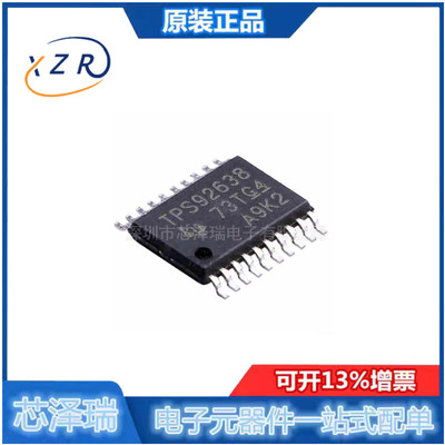 全新原装 TPS92638QPWPRQ1 封装HTSSOP-20 LED驱动器