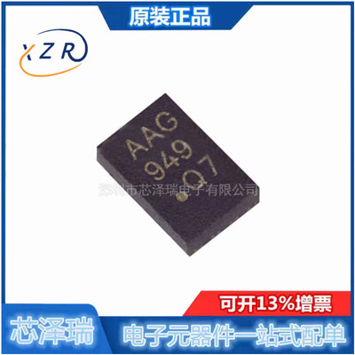 全新原装 MCP98243T-BE/MNY 温度传感器 TDFN-8EP