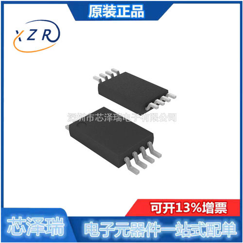 全新原装 TPS2113APWR 封装TSSOP-8 功率电子开关