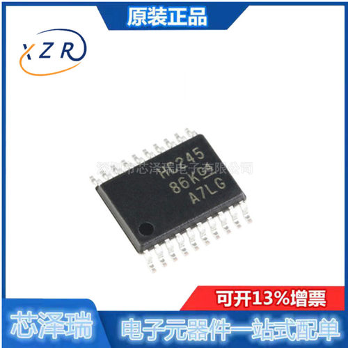 全新原装 SN74HC245PWR TSSOP-20 三态输出八路总线收发器芯片