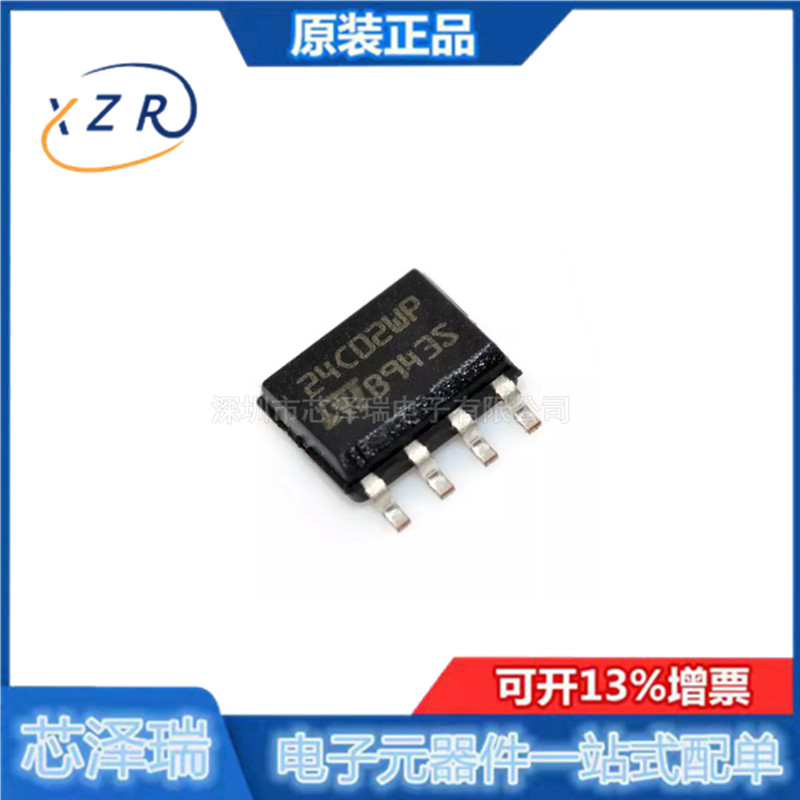 全新原装 贴片 M24C02-WMN6TP SOIC-8 芯片 EEPROMs-串行 I2C接口