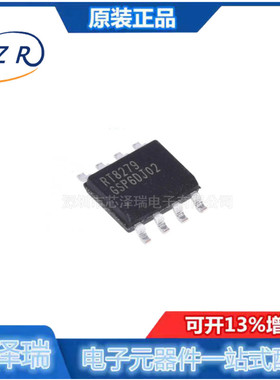 全新原装 RT8279GSP SOP-8 5A 36V 500khz降压转换器芯片