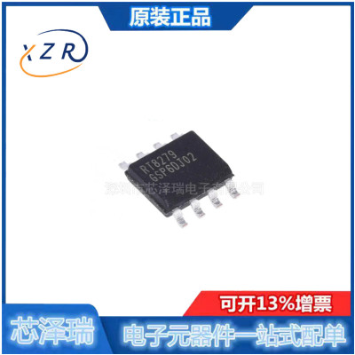 全新原装RT8279GSPIC芯片芯泽瑞