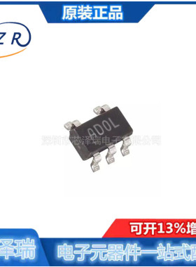 全新原装 MAX4412EUK+T 封装SOT-23-5 运算放大器