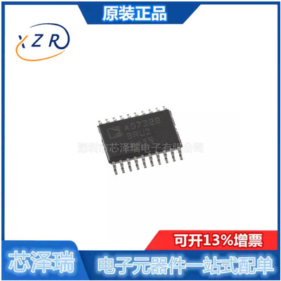全新原装 AD7328BRUZ-REEL7 封装TSSOP-20 模数转换芯片ADC