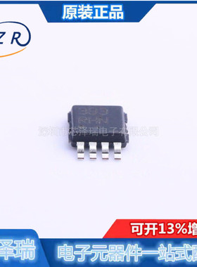 全新原装 LM393DMR2G 封装MSOP8 线性比较器 模拟集成电路芯片IC