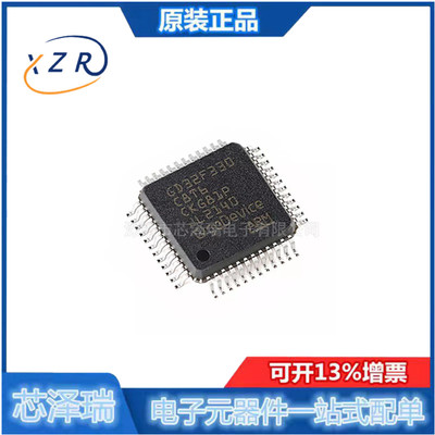 原装GD32F330C8T6 LQFP-48 ARM Cortex-M4 32位微控制器-MCU芯片