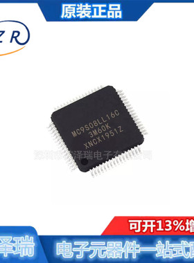 全新原装 MC9S08LL16CLH 封装LQFP-64 单片机微控制器芯片