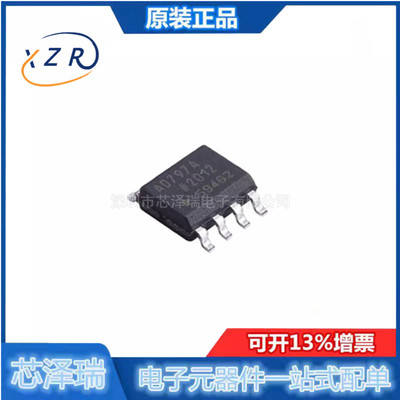 全新原装 AD797ARZ-REEL7  封装SOIC-8 射频低噪声放大器