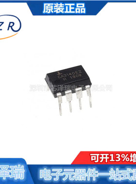 全新原装 CA3140EZ 直插DIP-8 运算放大器 集成电路