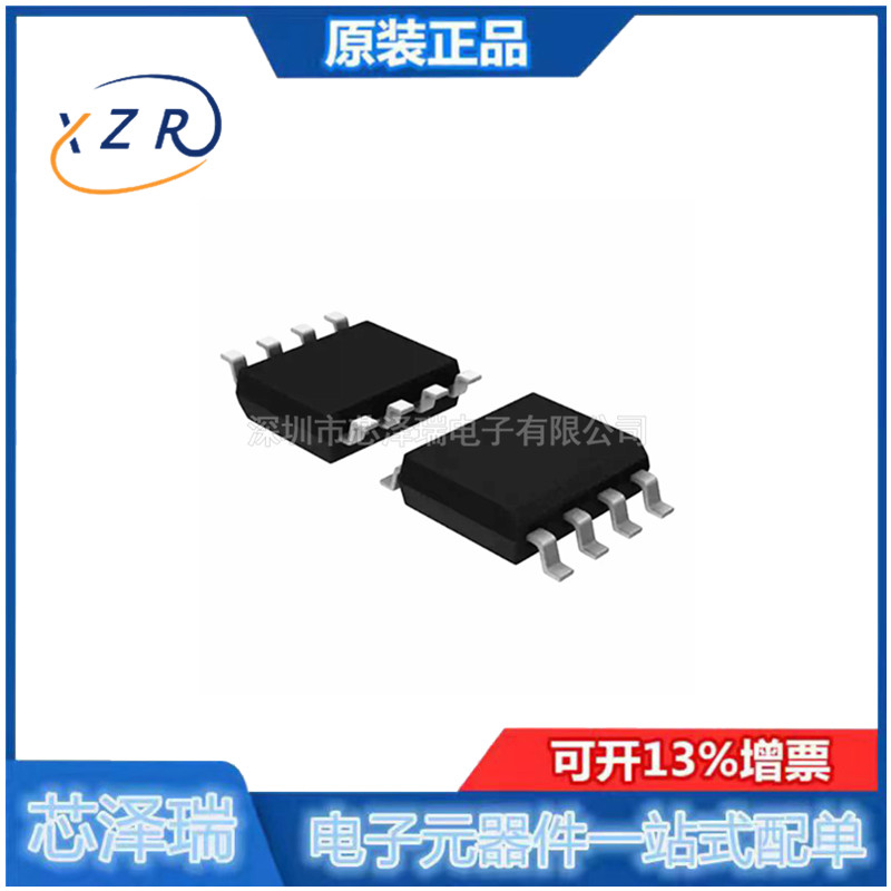 全新原装 SI8261BAC-C-ISR封装SOP8栅极驱动IC芯片