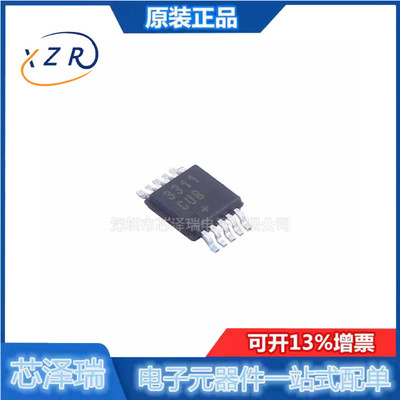 全新原装 MAX3311CUB+ 封装MOP10 接口收发器