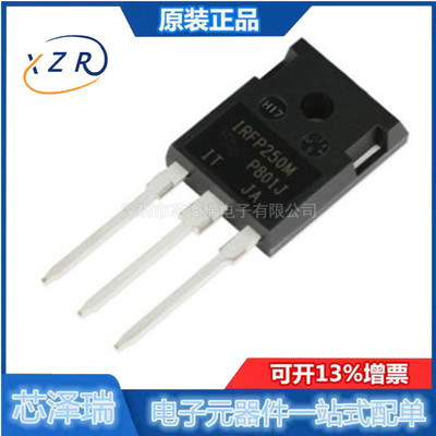 IRFP250MPBF TO-247(AC) N沟道 200V/30A 直插MOSFET 全新原装