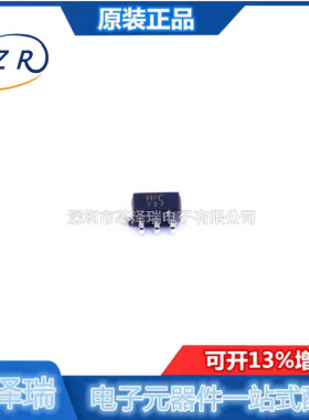 全新原装 TC7SH126FU,LJ(CT 封装SOT-353 缓冲器/驱动器