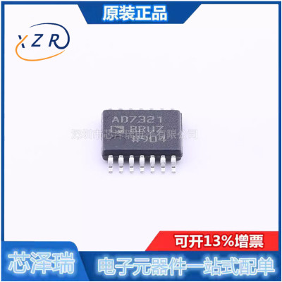全新原装 AD7321BRUZ-REEL7 封装TSSOP-14 数模转换芯片DAC
