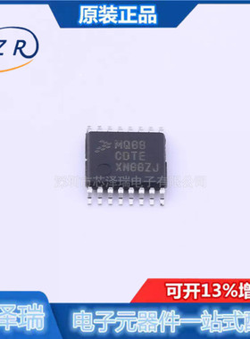 全新原装 MC9S08QG8CDTE 封装TSSOP-16 微控制器 MUC处理器