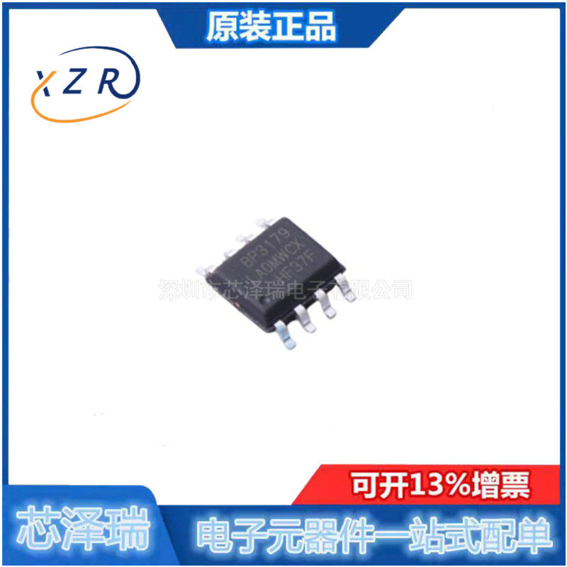 BP3179F全新原装贴片SOP-8