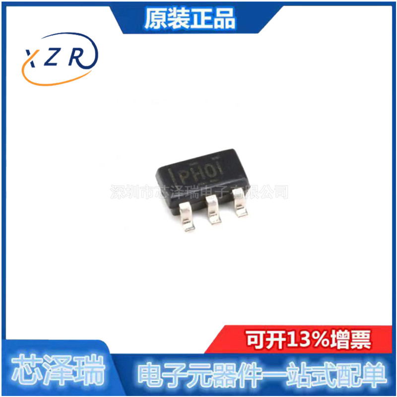 全新原装TPS61040DBVRIC芯片