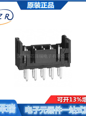 原装正品 DF11-10DP-2DSA(24) 插件 P=2mm 2x5P 直插 现货