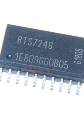 全新原装 BTS711 716 721 724 730 840 L L1 G GB S S2 贴片SOP20