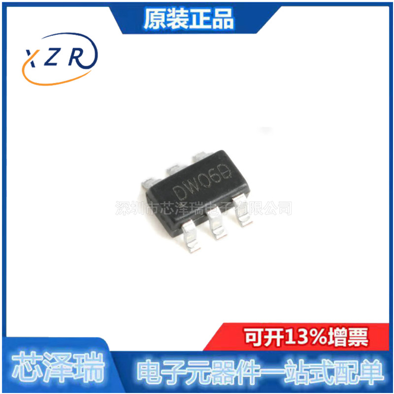 DW06D全新原装锂电池保护(10只)