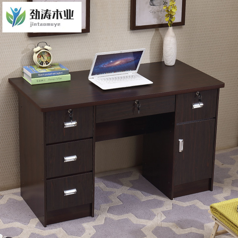 家用办公桌写字台带抽屉带锁简约现代1.2米台式电脑桌 卧室小书桌