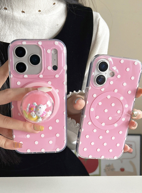 简约ins磁吸kitty粉色波点手机壳适用于苹果iPhone17161514promax防摔16pro保护套14少女15新款全包保护壳