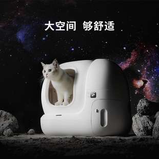 小佩智能猫厕所MAX 全自动猫砂盆超大号电动全封闭猫咪用品防外溅