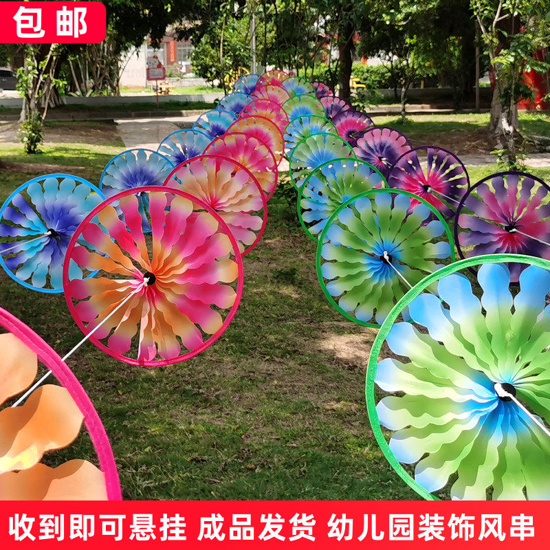 圆形云彩风车防晒成品户外